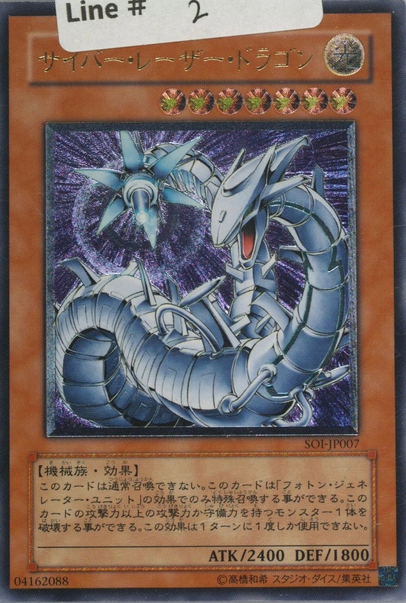 遊戯王　青眼の亜白龍　ゴーストレア　ホロ　スペイン語 遊戯王 青眼の亜白龍 ホロ ゴーストレア スペイン語 遊戯王OCG