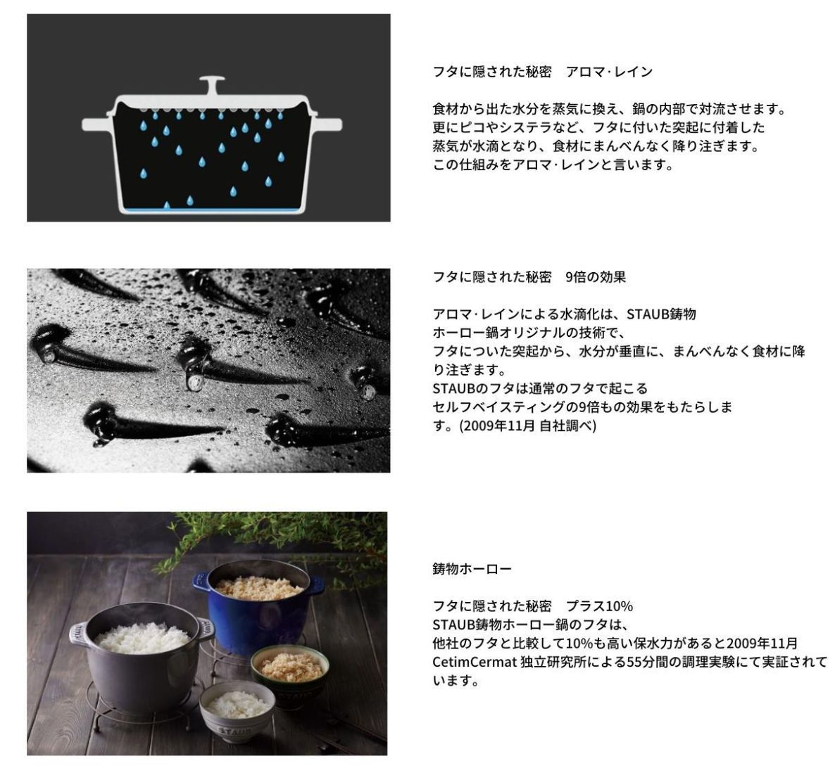 ストウブ ラ