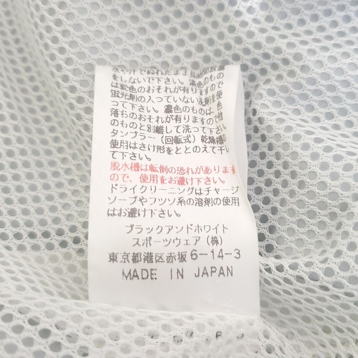 Black-White ブラック-ホワイト