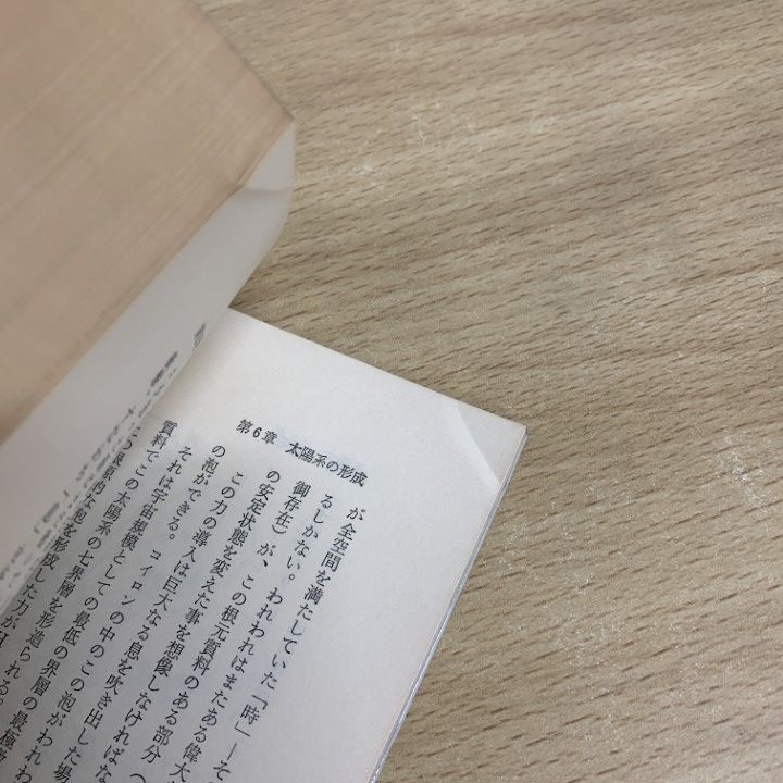 ▲01)【同梱不可】神智学大要 全5巻 + 別冊 計6冊セット/アーサー・E・パウエル/仲里誠桔/たま出版/A △01)【同梱不可】神智学大要 全5巻 + 別冊 計6冊セット