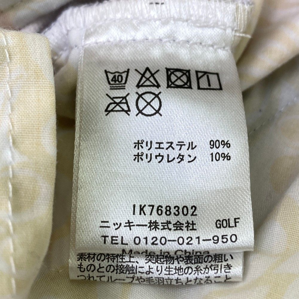 ローンスター レッド系