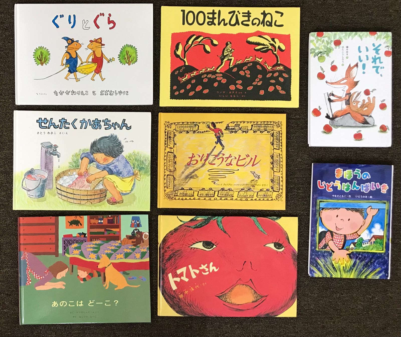 絵本まとめ売り 全62冊 - メルカリ