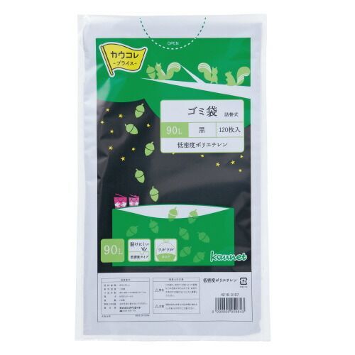 低密度薄口ゴミ袋　詰替用　９０Ｌ　黒　１２０枚4216-3107【カウネット】