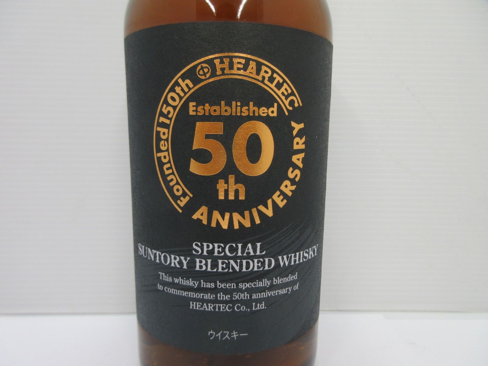 サントリー スペシャル ブレンデッド ウイスキー 50TH 50周年 700ml 43% SPECIAL BLENDED WHISKY 古酒 未開栓  箱,冊子/C20356 - メルカリ