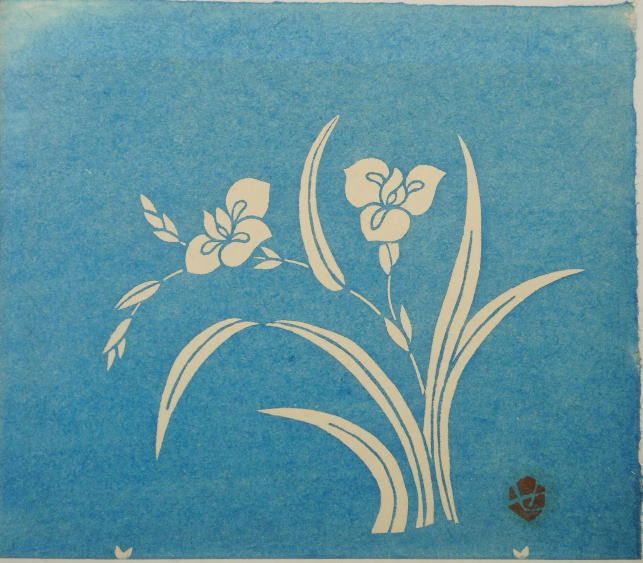 芹沢 銈介 　　花　青 芹沢 銈介 花 青 - メルカリ