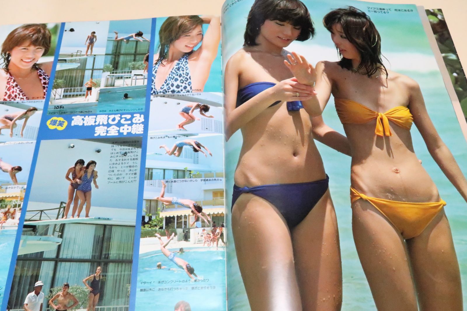 78ジャンピング・ピンクレディー/スーパーワイド水着ポスター付属/ミー