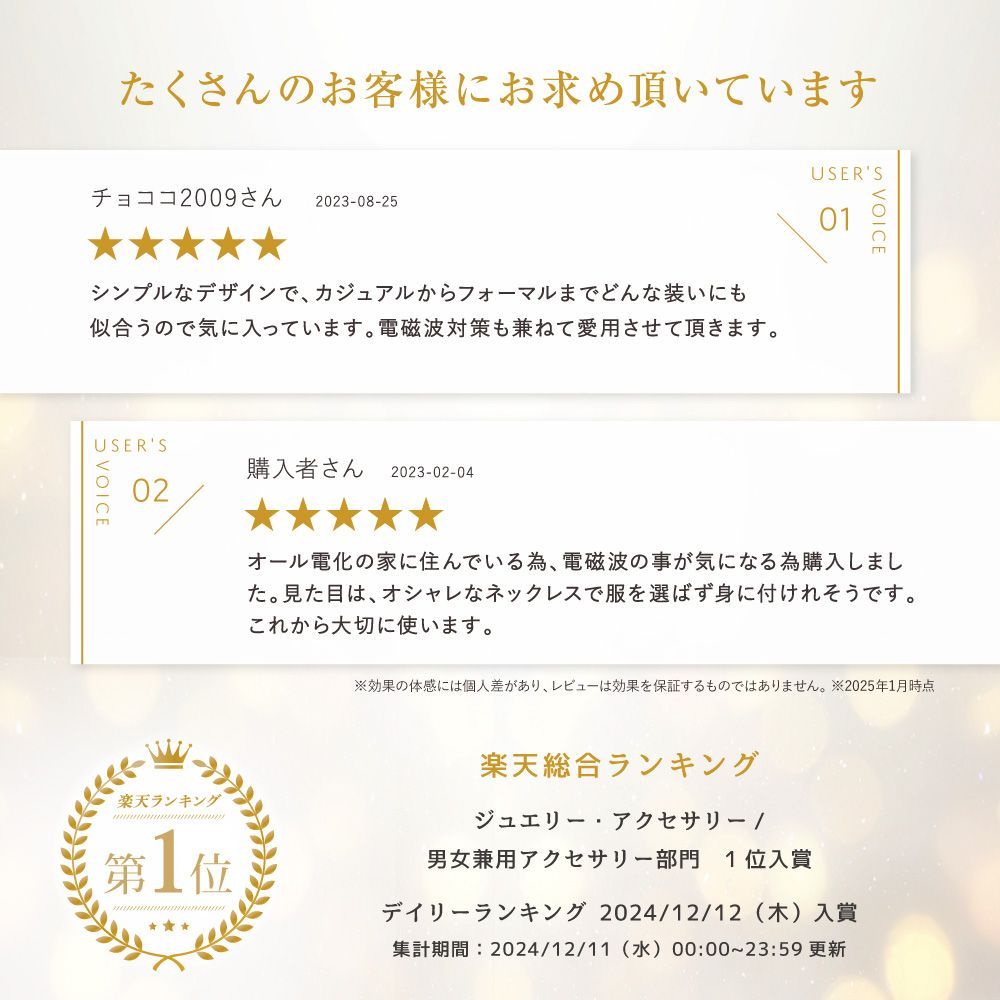 電磁波防止ペンダント ZERO PENDANT ステンレス | 電磁波 電磁波