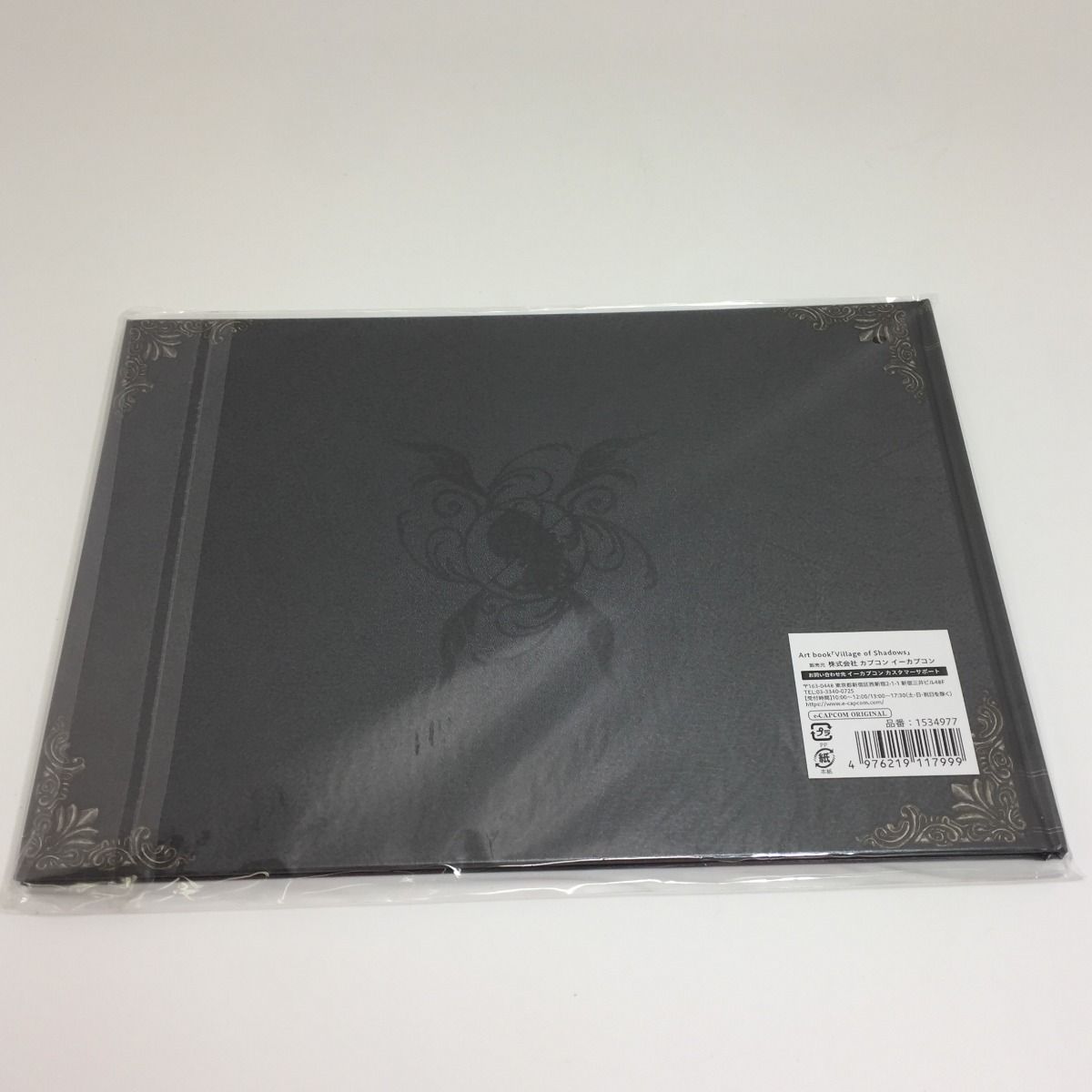 わ【新品】バイオハザードヴィレッジ 絵本 希少品 ◎◎イーカプコン 限定 バイオハザード ヴィレッジ アートブック