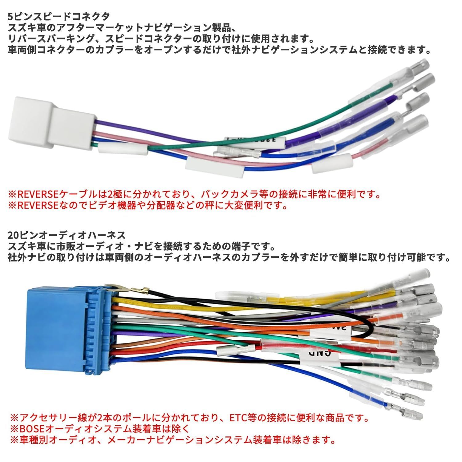 送料無料】スズキ 5P 車速 コネクター 20P カーオーディオ ハーネス 車速センサー 配線 変換 スピーカー 取り付け キット - メルカリ