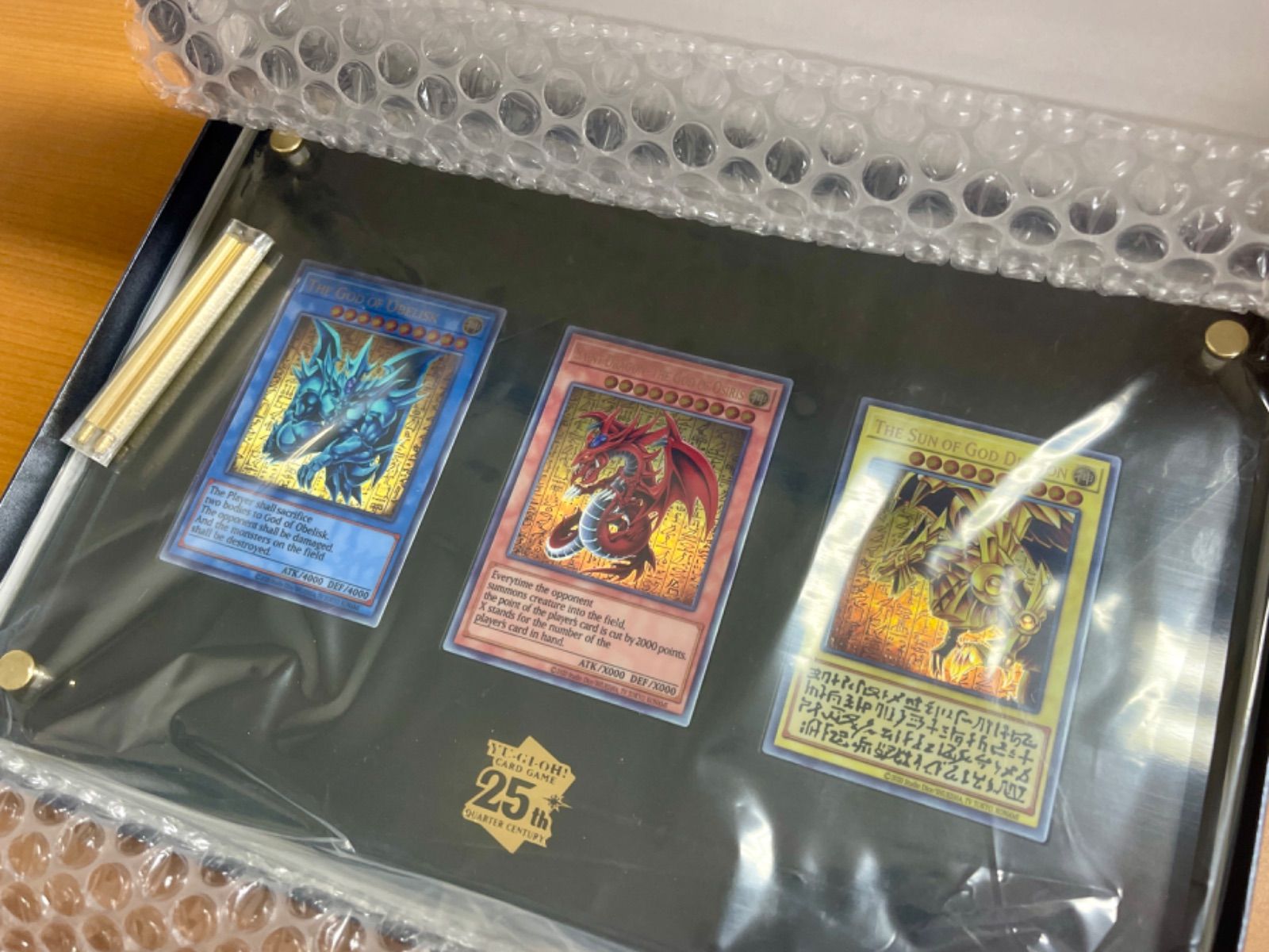 品 三幻神 カードセット 遊戯王カードゲーム25周年記念品 遊戯王