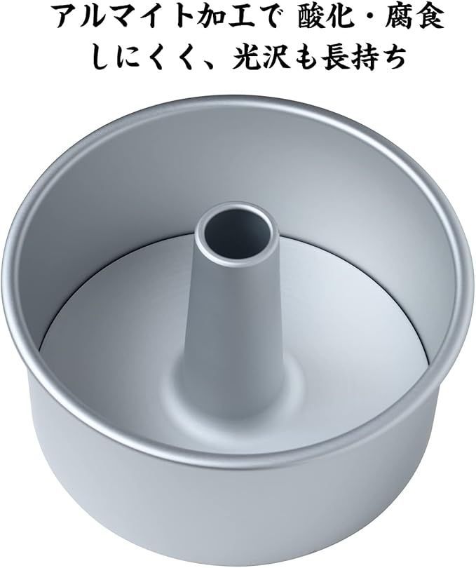 浅井商店シフォンケーキ型 17センチ3個セット アルミ製 楽天市場