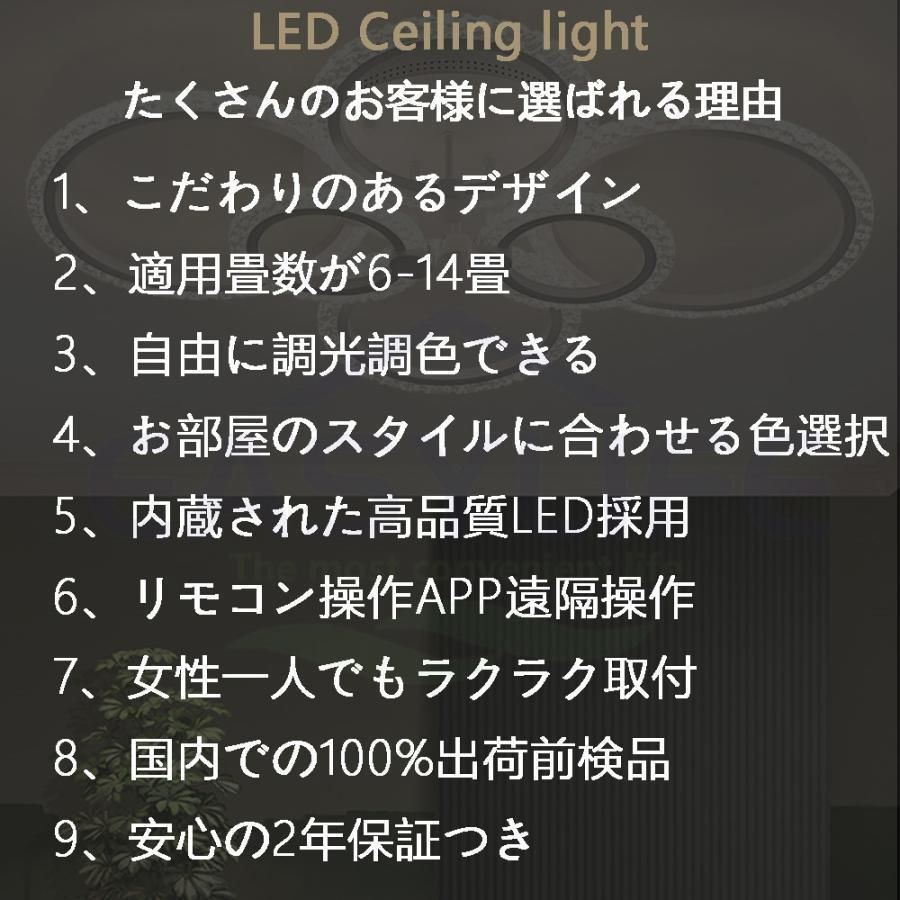 8畳 24畳