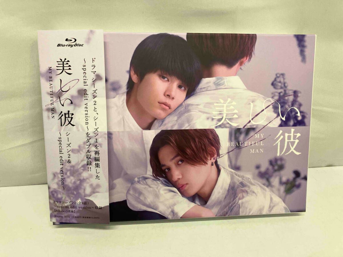 美しい彼 シーズン2 - ~special edit version~ Blu-ray BOX Blu-ray Disc