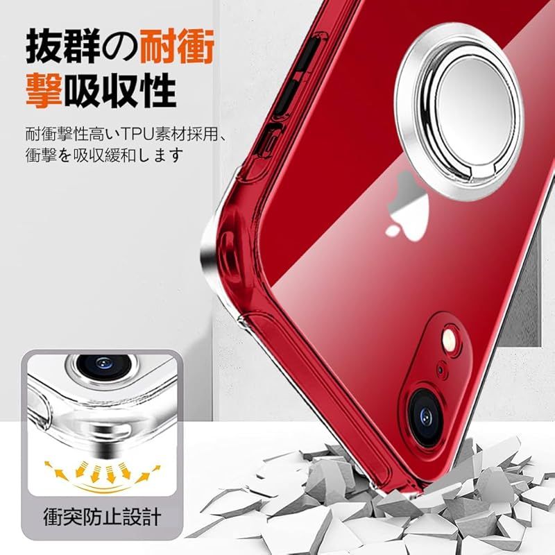 iPhone xr ケース クリア 透明 リング付き ショルダー 調節可能 肩がけ