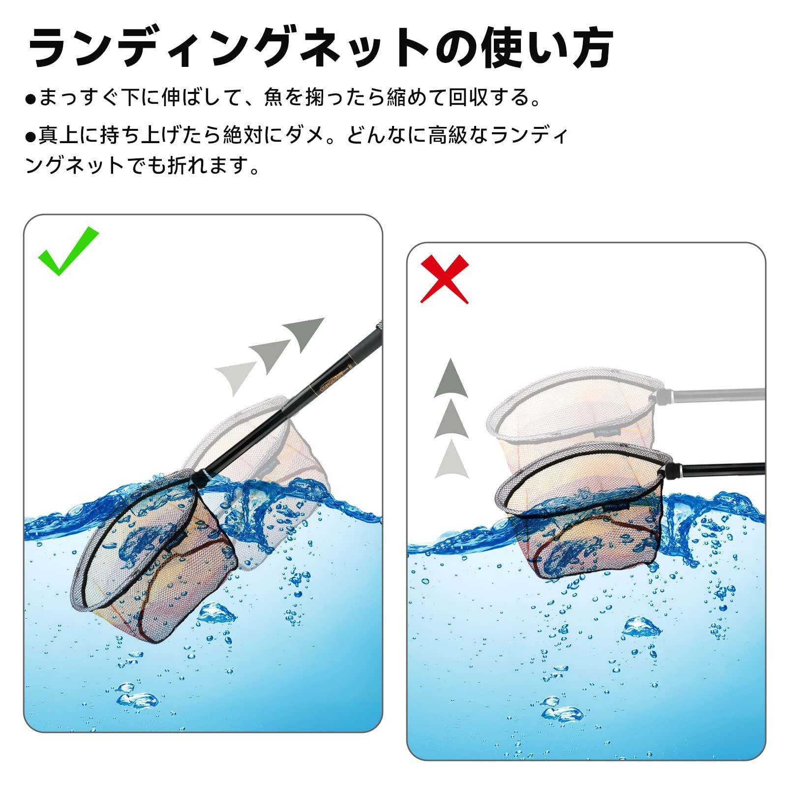 人気商品】淡水海水適用 携帯便利 コンパクト たも網 小継玉の柄 2