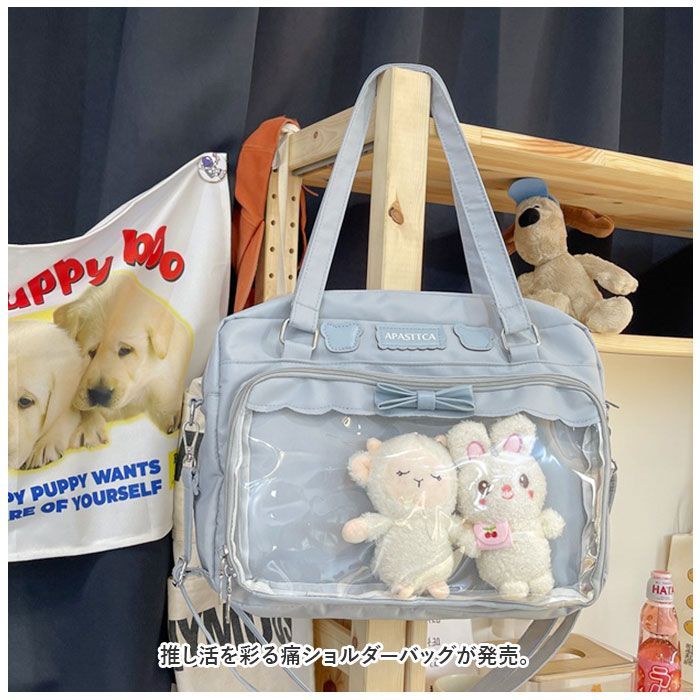 ☆ ブルー ☆ 痛ショルダーバッグ 2way リボン yyybag5170 痛バッグ ショルダーバック レディース トートバック 2way トート  トートバッグ 痛バック ショルダーバッグ ショルダー マザーズバック マイバック?マイバッグ 肩掛け リボン - メルカリ