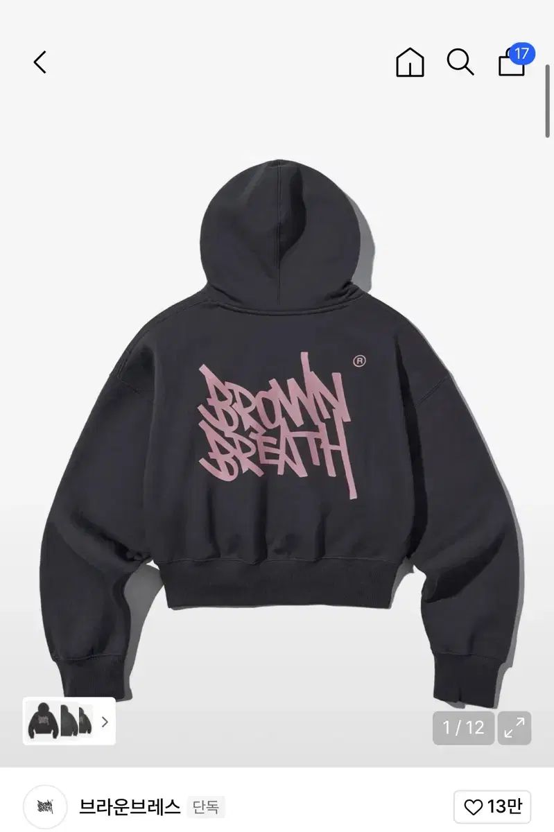 BROWNBREATH ブラウンブレス W TAG CROP HOODIE クロップドフード 木炭