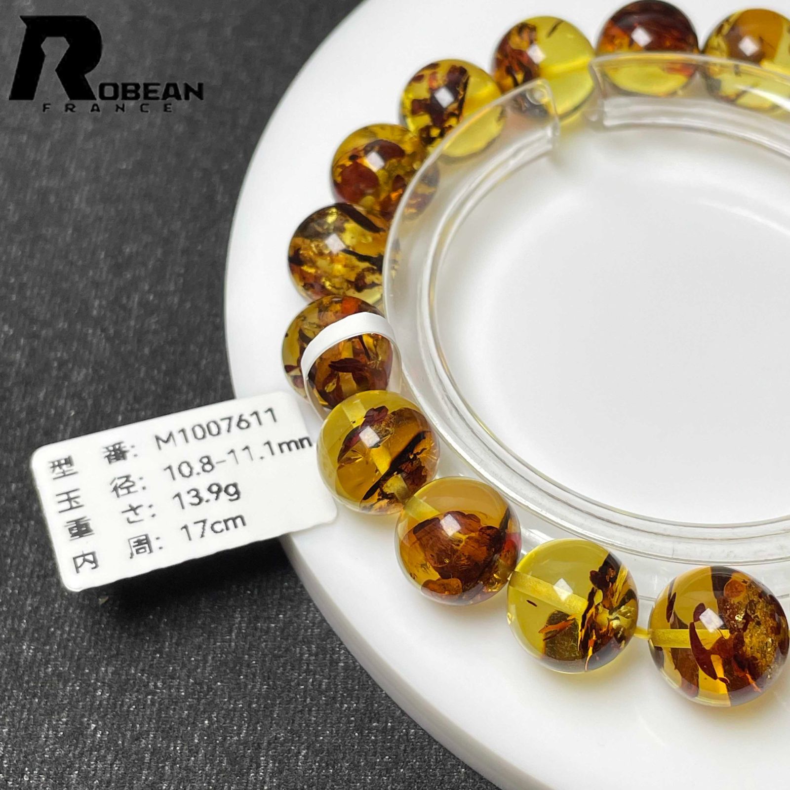 10 OFFクーポン配布中 EU製 定価9万円 ROBEAN ゴールデンアンバー 琥珀 ブレスレット パワーストーン 天然石 お守り プレゼント2 10.8-11.1mm M1007611 WWW_SHINETEETH_COM
