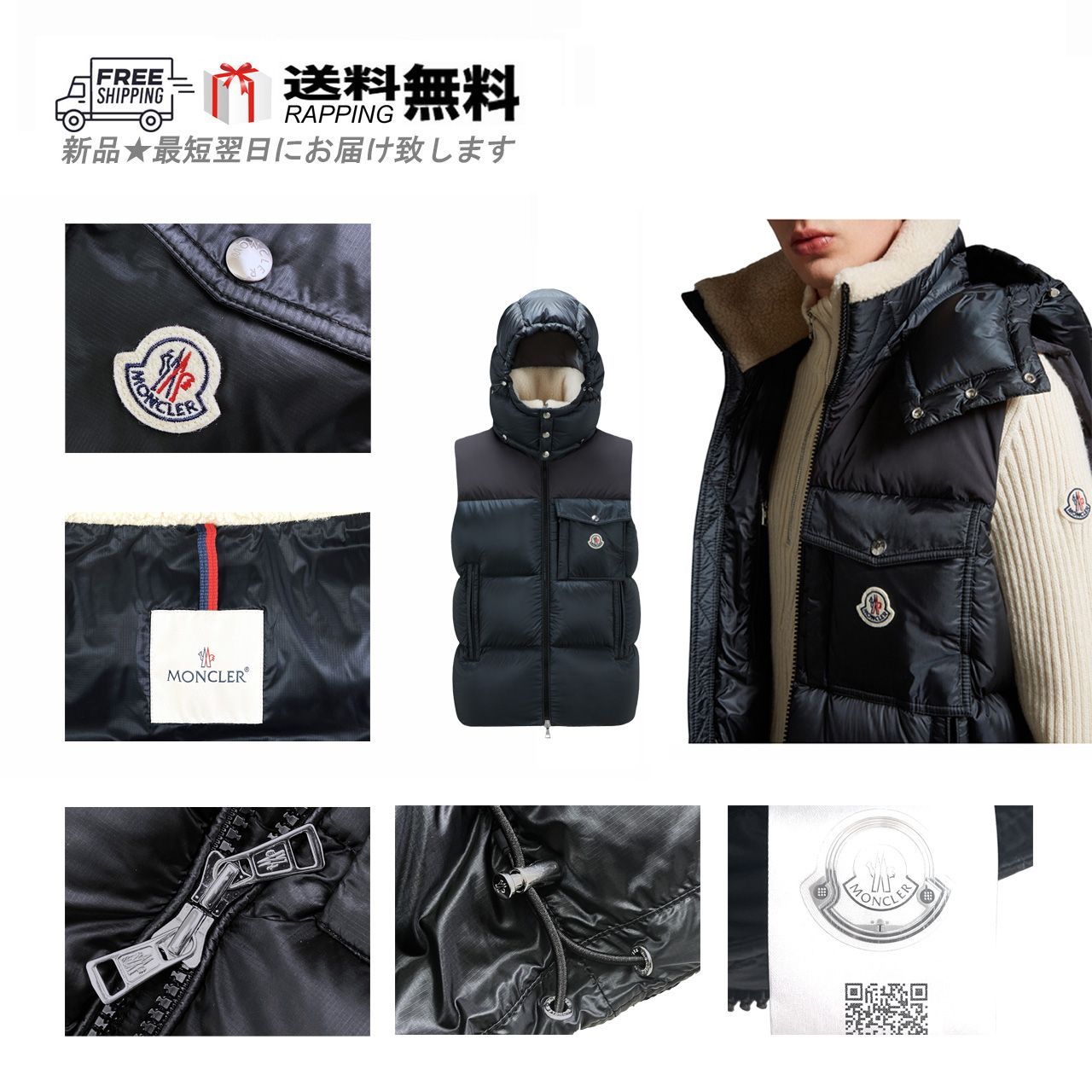 MONCLER モンクレール OUST ダウン ベスト アウター ジレ メンズ アイコン パッチ ロゴ 999 ブラック L812-2