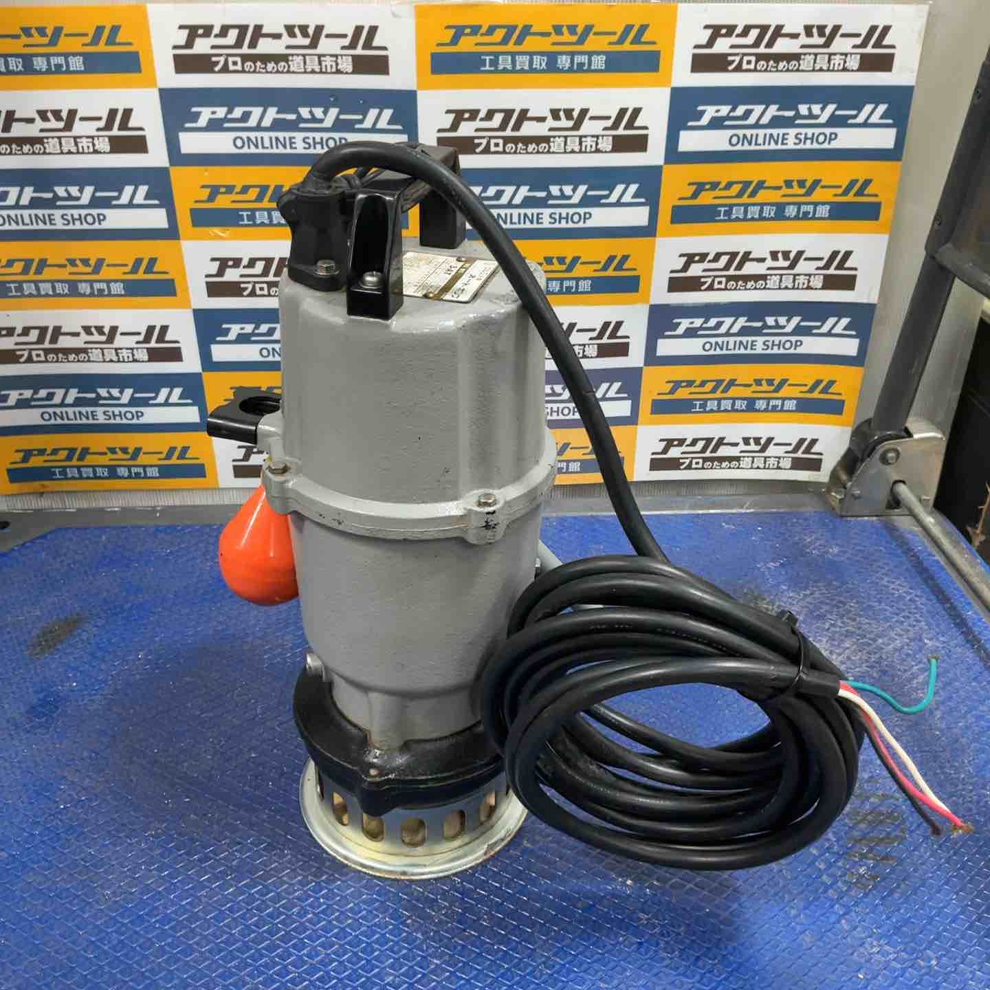 ツルミ水中 オートポンプ 水中型単相誘導電動 TK-3AT 草加店