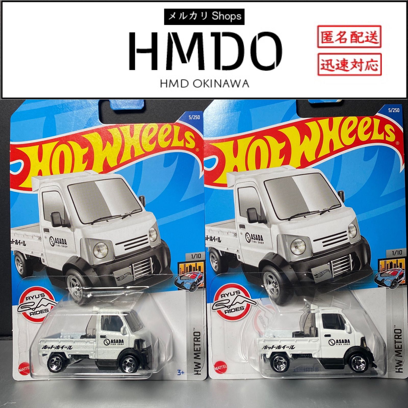 Hotwheels マイティ K ホットウィール 分厚 ミニカー 2台セット