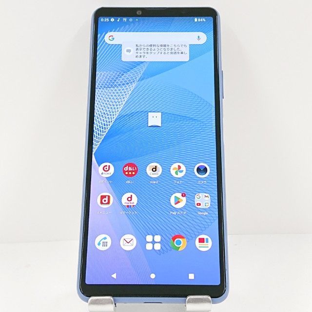 Xperia 10 III SO-52B ドコモ ブルー 送料無料 本体 c13327