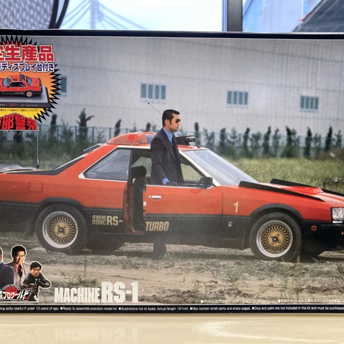 西部警察スカイライン　24/1プラモデル完成品　オフロード仕様 西部警察スカイライン 24/1プラモデル完成品 オフロード仕様