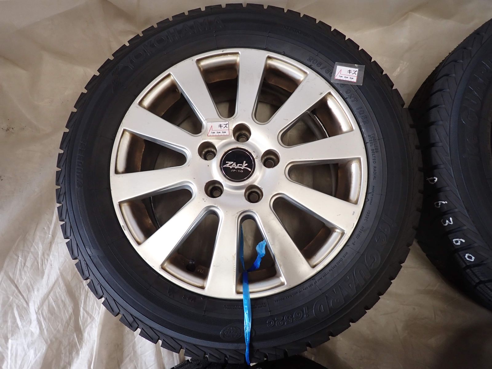 アイスガード IG52C