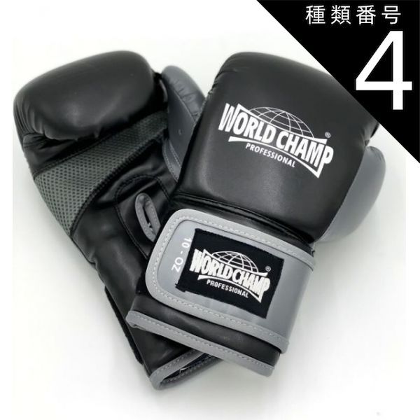 Gossa deep グローブ GOSSA DEEP IMPACT ボクシンググローブ 10オンス