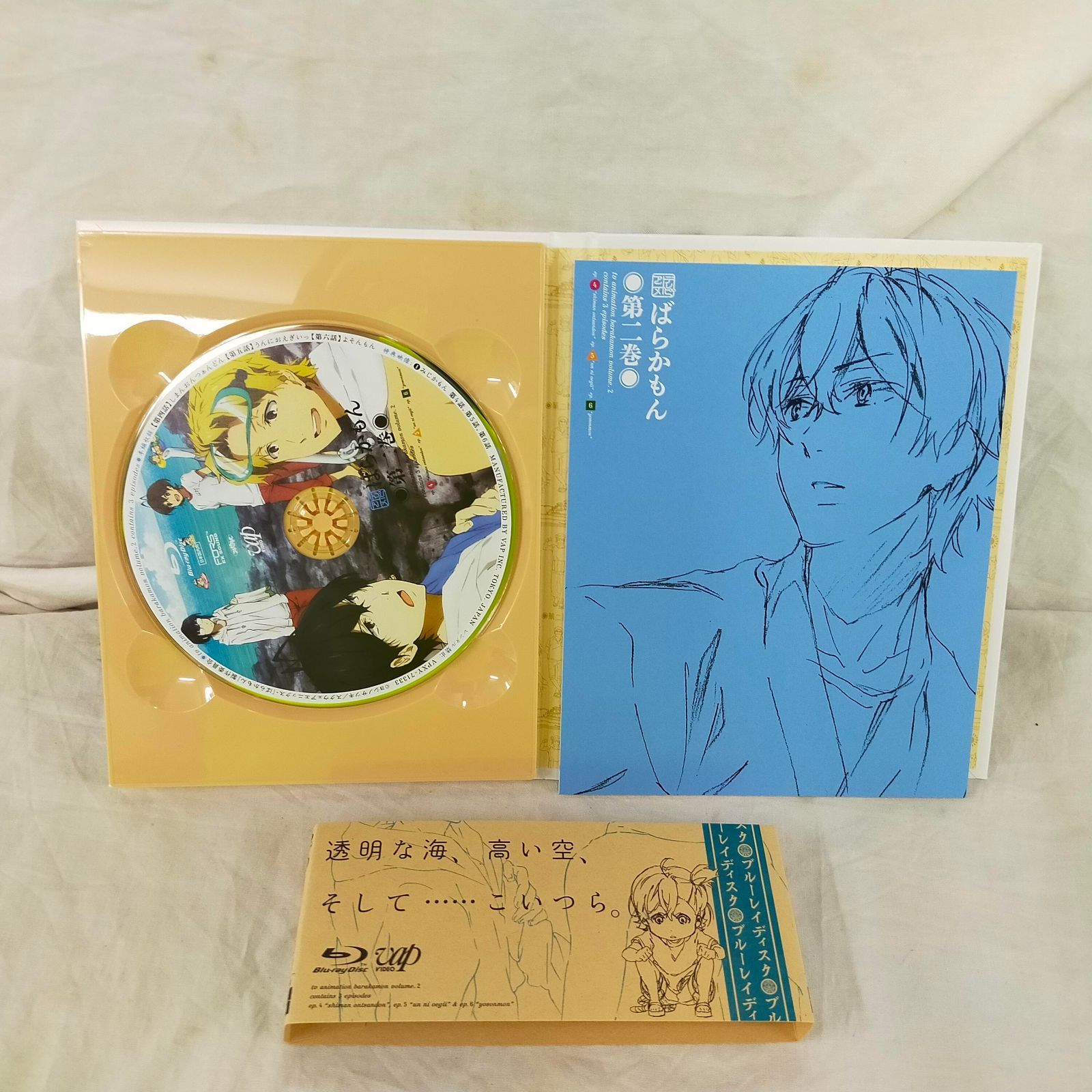 バンド・オブ・ブラザース ブルーレイ コンプリート・ボックスBlu-ray