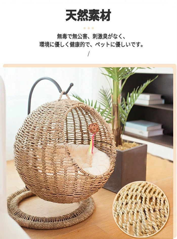 ハンギングチェア