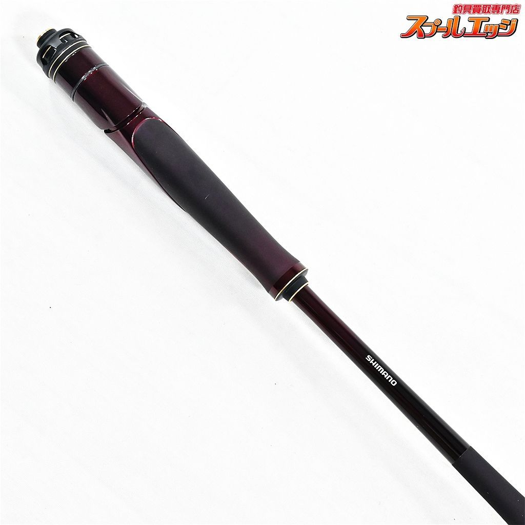 訳あり】シマノセフィアリミテッドティップエギングS610ML-S