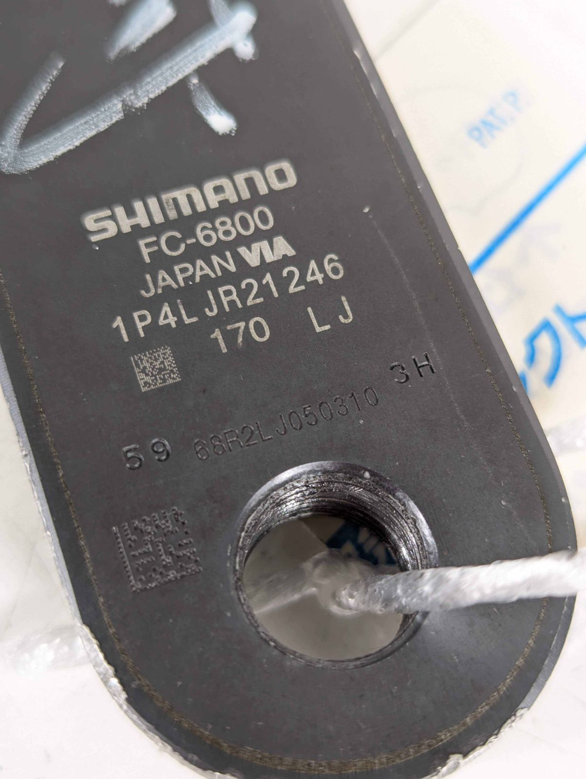 Shimano