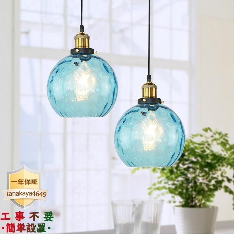 ペンダントライト ガラス LED対応 ボール型 水紋 おしゃれ 北欧 天井照明器具 ダイニング キッチン リビング 寝室 部屋 玄関 食卓用 直付け 吊下げ灯