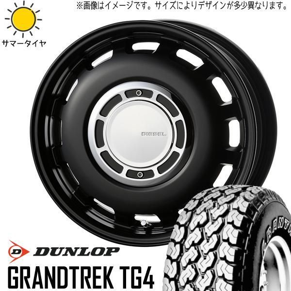 軽トラ 145R12 ホイールセット | ダンロップ グラントレック TG4 軽トラ 145R12 ホイールセット | ダンロップ グラントレック TG4