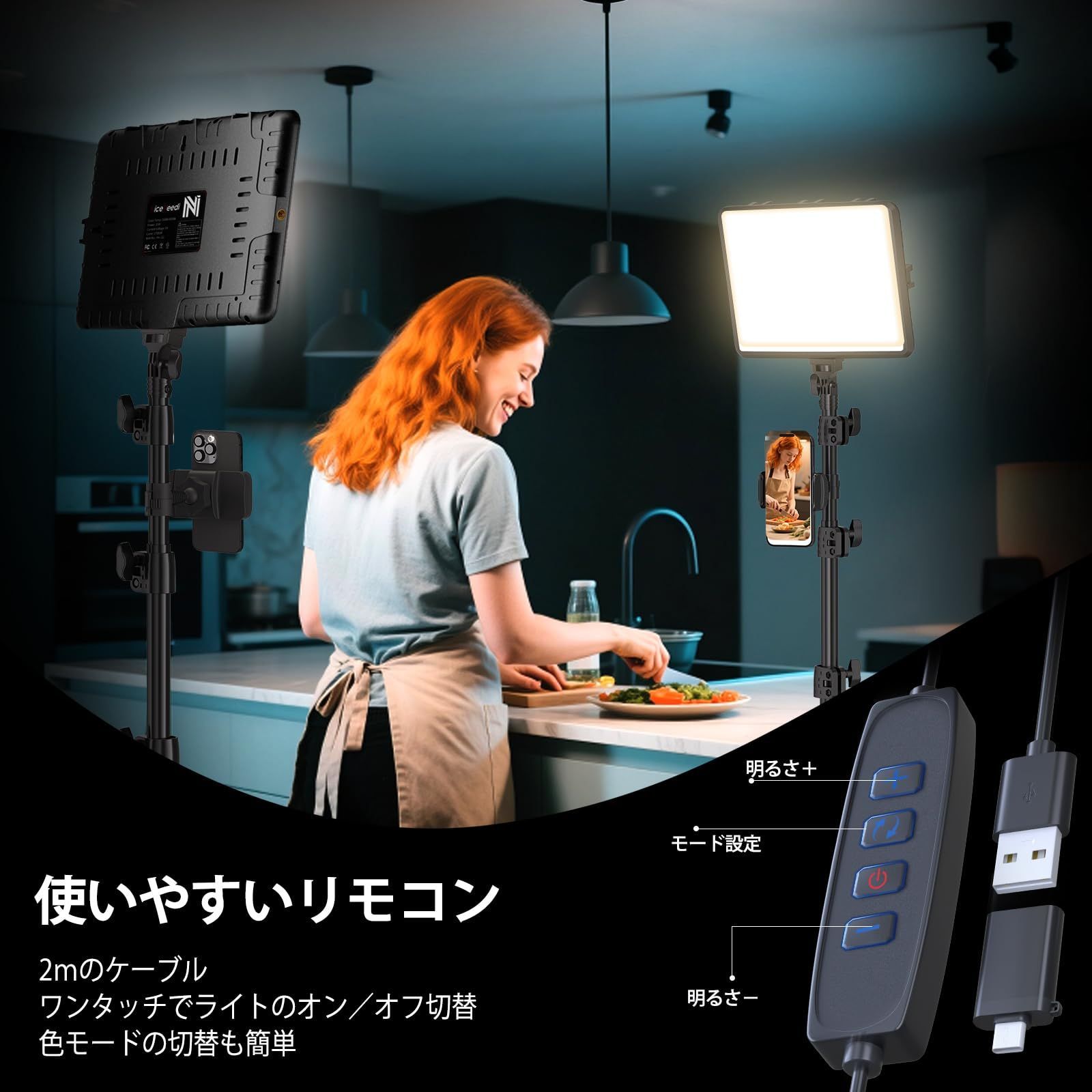 人気商品 NiceVeedi 2パック撮影用ライト LEDビデオライト 写真スタジオ撮影 2800-6500K三色調光 な照明撮影ライトキット 152cm調節 な三脚とスマホホルダー付き 持ち込みやすい収納バッグ付き YouTube|会議|動画|生放送|
