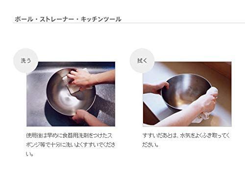 つや消し ミキシングボール