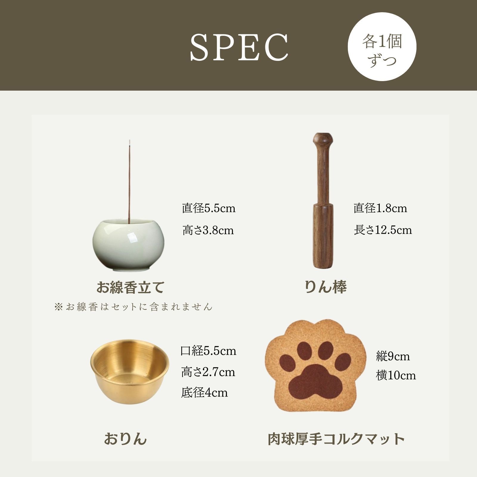 リンセット/仏具 〔4点セット〕 直径約12.5×高さ約5.5cm リン棒 リン台付き 黒檀材 金襴生地使用 『新五色花』 リンセット&frasl;仏具 〔4点セット〕 直径約12.5×高さ約5.5