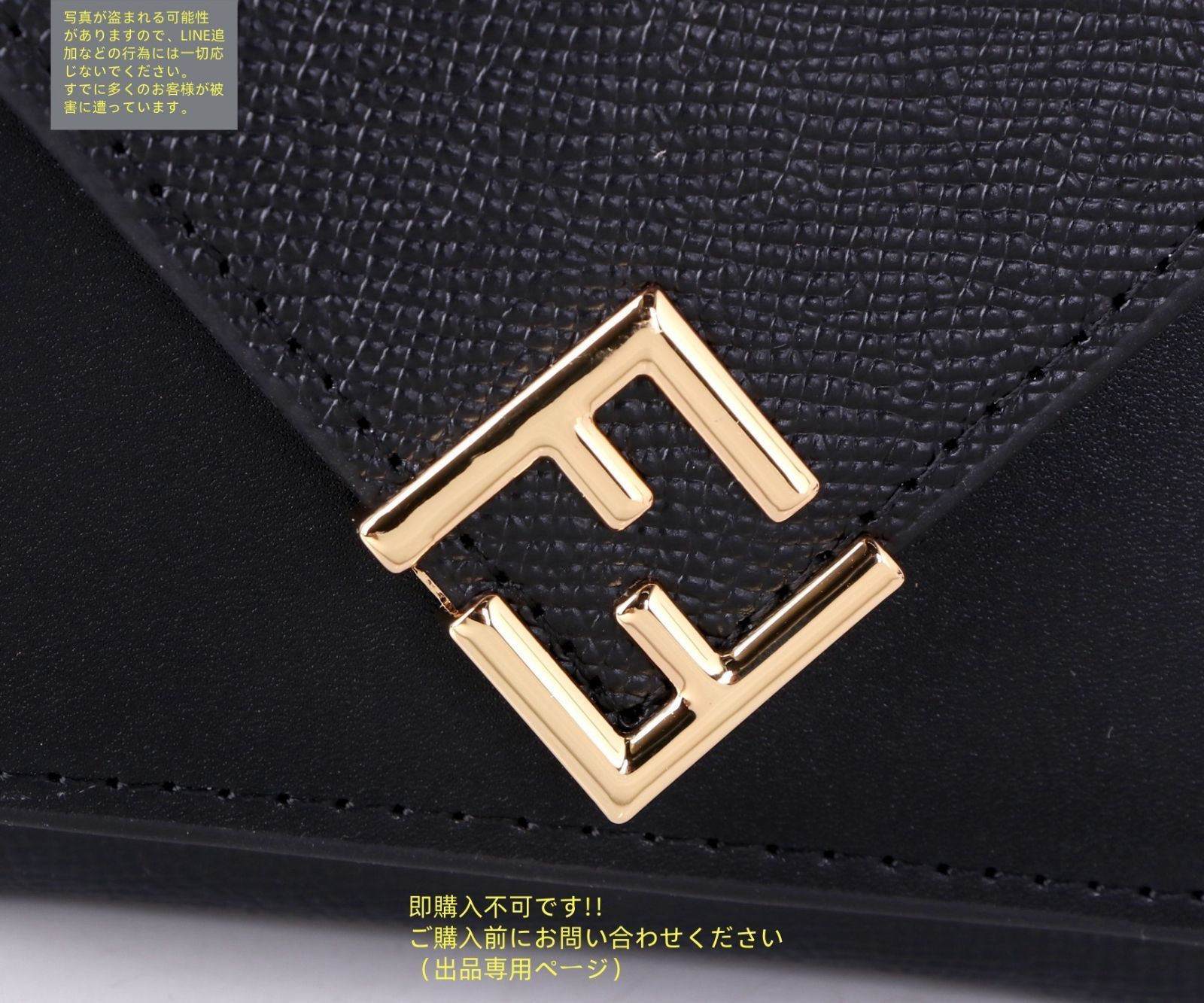 【お値下げしました‼️】FENDI ミニウォレット　美品です！ お値下げ！限定 FENDI フェンディ ウォレット 折り財布 小銭入れ