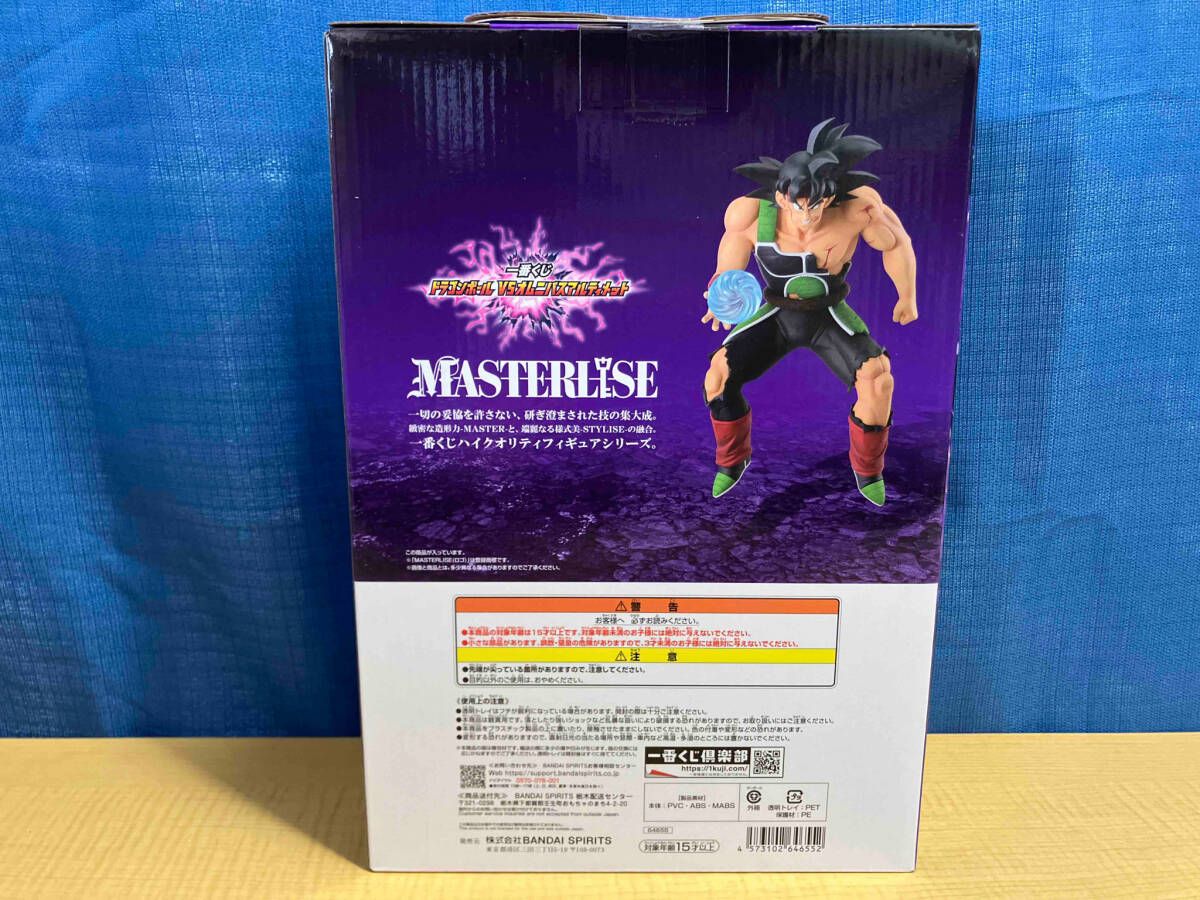 一番くじ ドラゴンボール VSオムニバス A賞 C賞 　E賞 バーダック E賞 バｰダック MASTERLISE 一番くじ ドラゴンボｰル VSオムニバス
