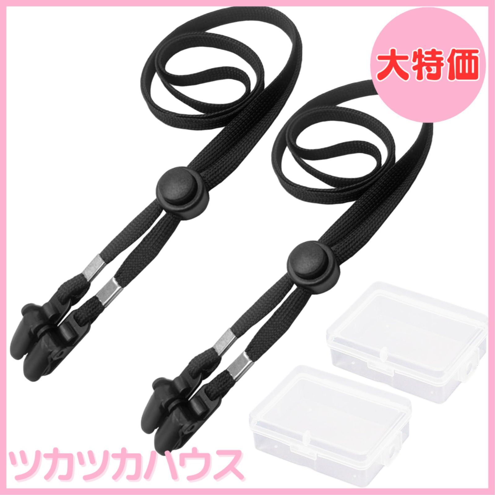 大特価】[GOKEI] 帽子ストラップ 帽子用 紐 クリップ ストラップ