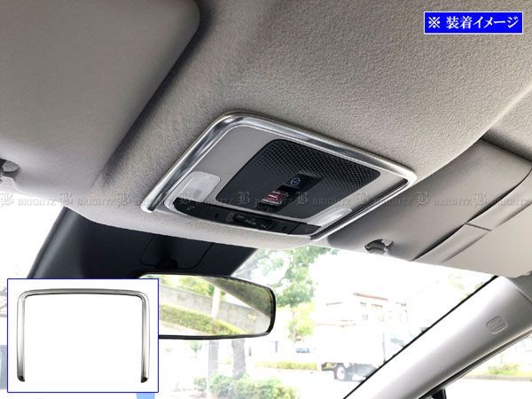 フリードエアー GT ステンレスルームランプモール サテンシルバー
