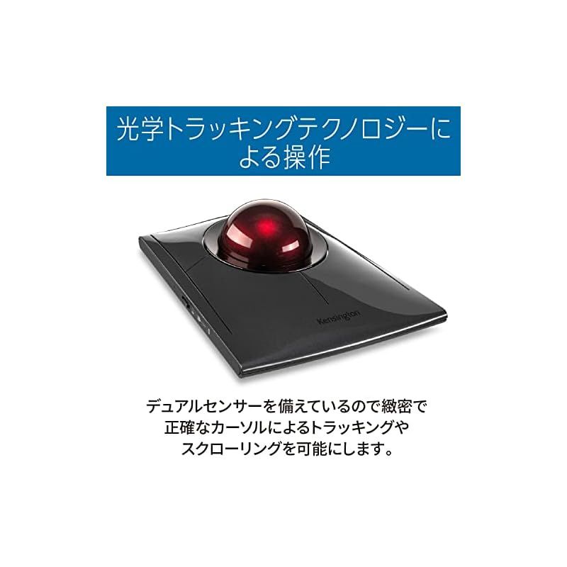 Pro ワイヤレストラックボール