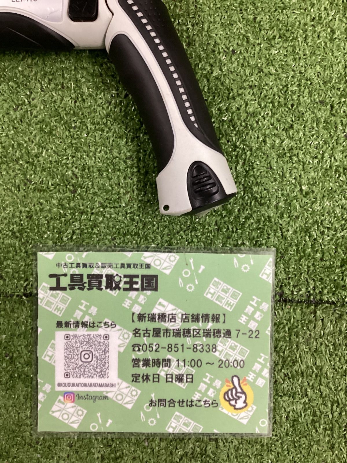 ケース EZ7410LA1S-B