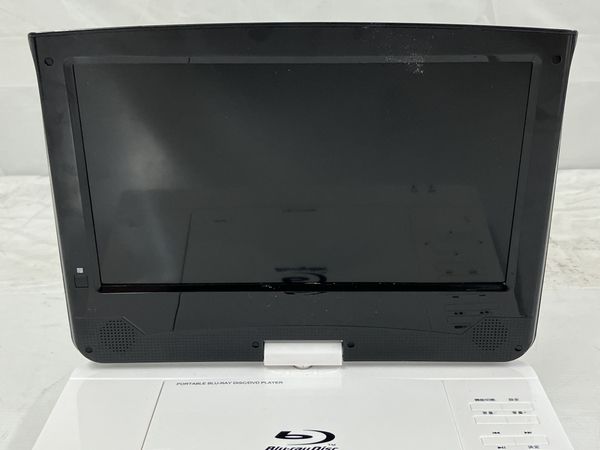 アグレクション SU-10PB10 インチポータブルブルーレイプレーヤー 中古 