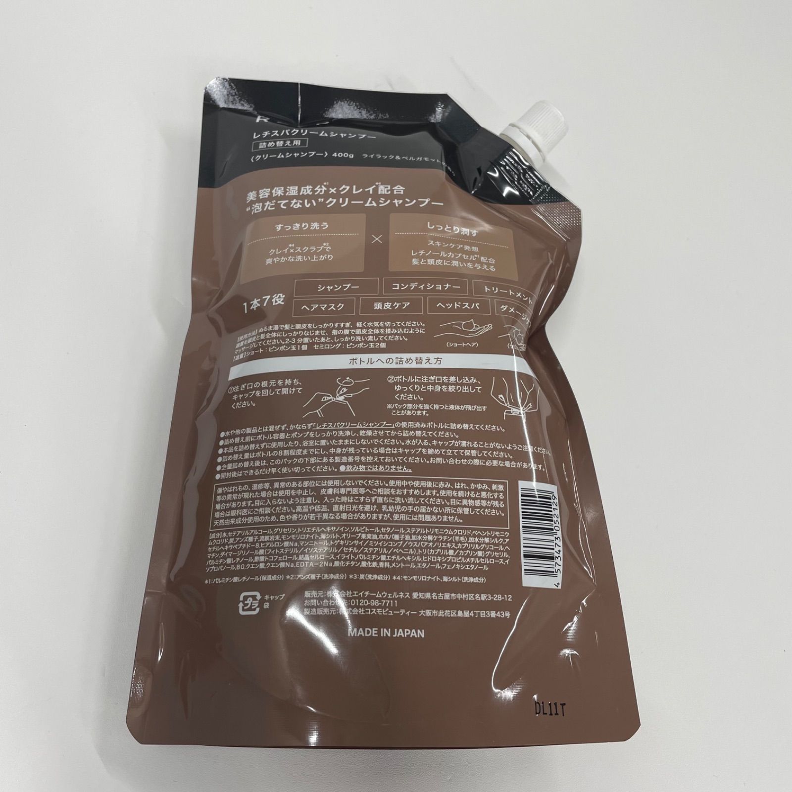 M753 K RESP レチスパクリームシャンプー 詰め替え用＜クリーム