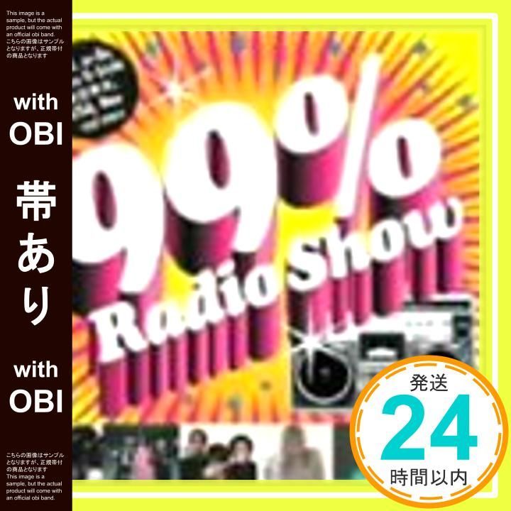 帯あり 99% Radio Show CCCD CD オムニバス? Nao? LISA? Retro G-Style? m-flo? EXILE? 99% Radio Allstars? 倖田來未? J Soul Brothers_07