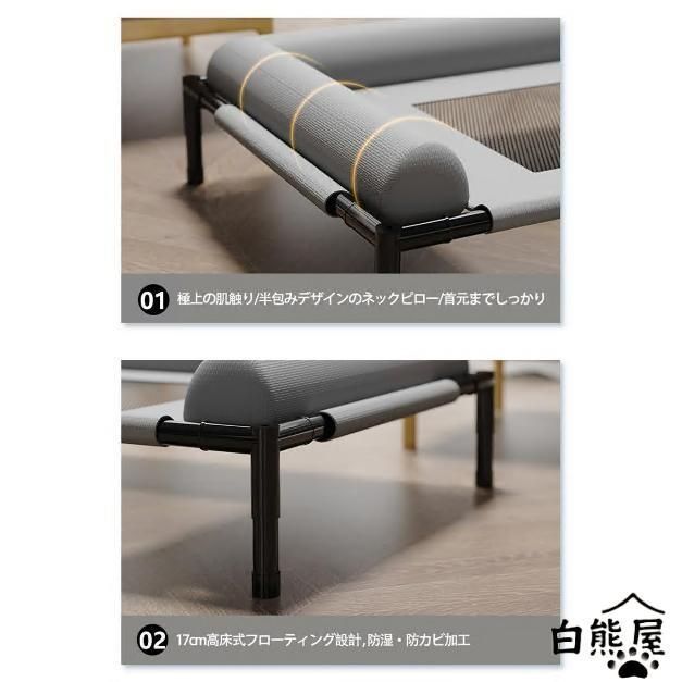 な通気性メッシュ付き ドッグコット