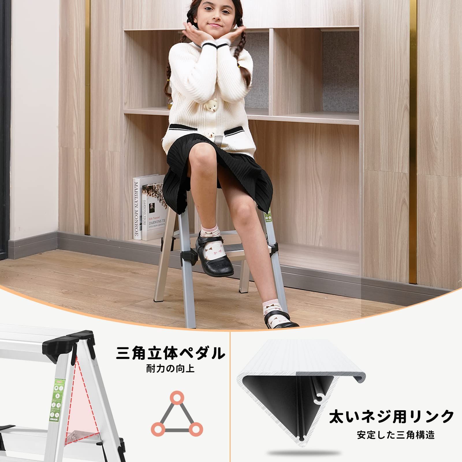 折りたたみ ステップスツール