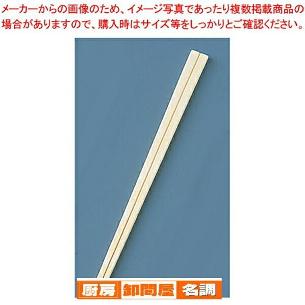 割箸 アスペン元禄 18cm 1ケース5000膳入